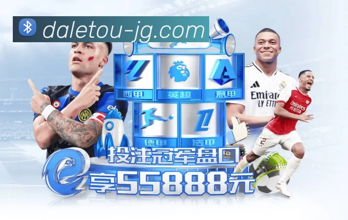 大乐透开奖结果查询结果介绍图